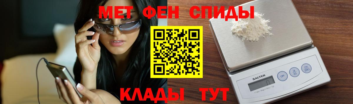 МЕТАМФЕТАМИН Декстрометамфетамин 99.9%  МЕТАМФЕТАМИН Декстрометамфетамин 99.9%  Чернушка  Вход с VPN 