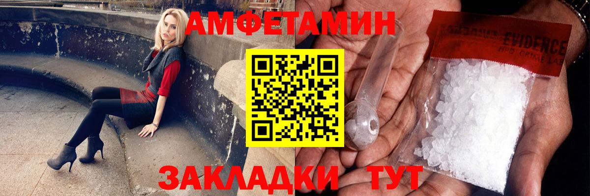 МЕТАМФЕТАМИН Декстрометамфетамин 99.9% Чернушка