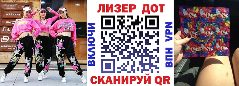 Наркотические марки 1,5мг  Чернушка 