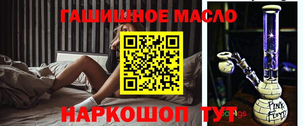 Чернушка  Дистиллят ТГК вейп  ТГК концентрат  Вход с VPN 