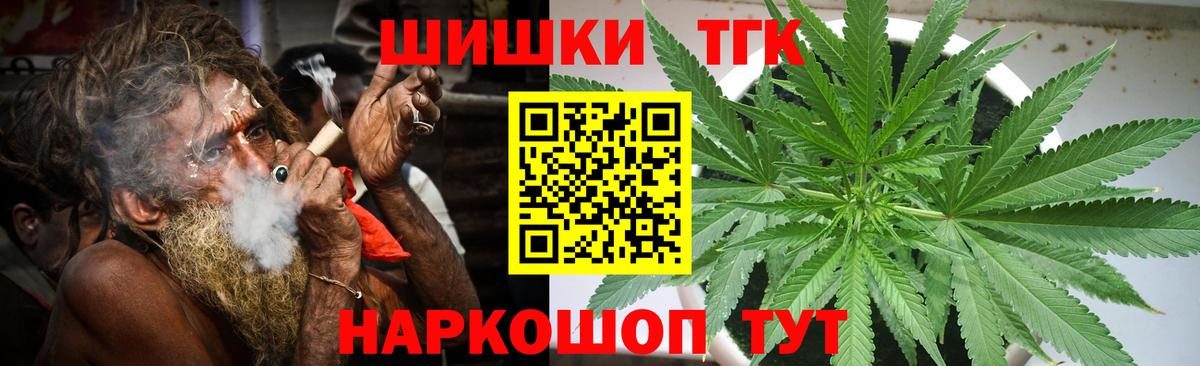Каннабис ГИДРОПОН  Вход с VPN  Марихуана гибрид  Чернушка  Шишки марихуана марихуана 