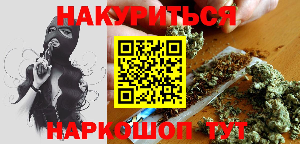 Шишки марихуана SATIVA & INDICA Чернушка